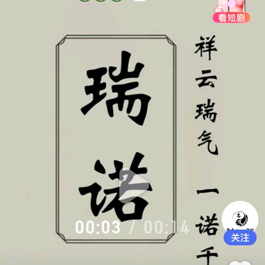 瑞诺水处理有限公司🔥🌸🌷🌺🌹