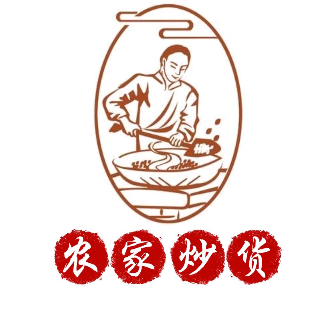 农家炒货铺