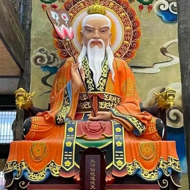 小还丹李真人、大还丹