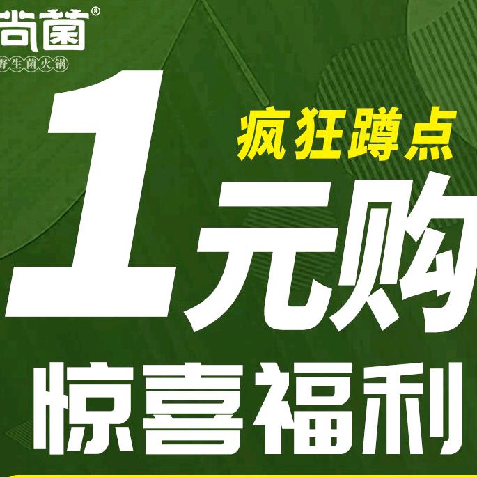 好物（情感。名人。热点。）
