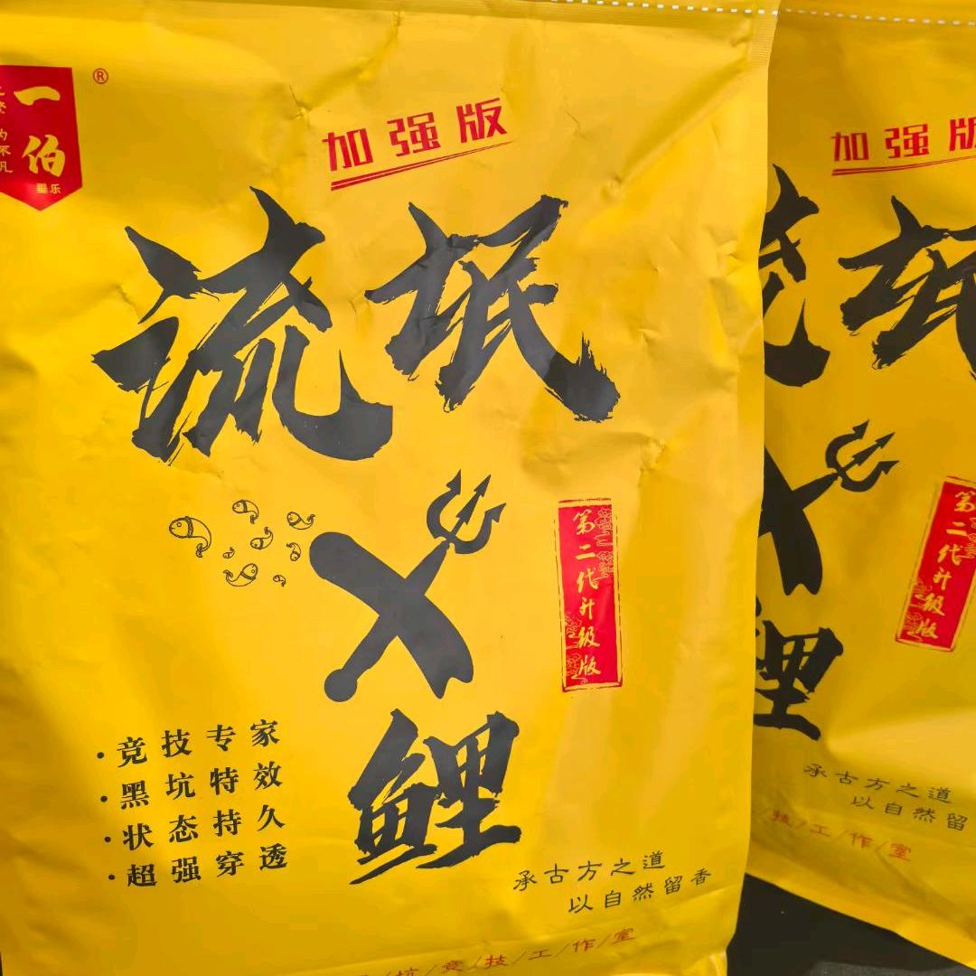 喀左喂鱼能手！