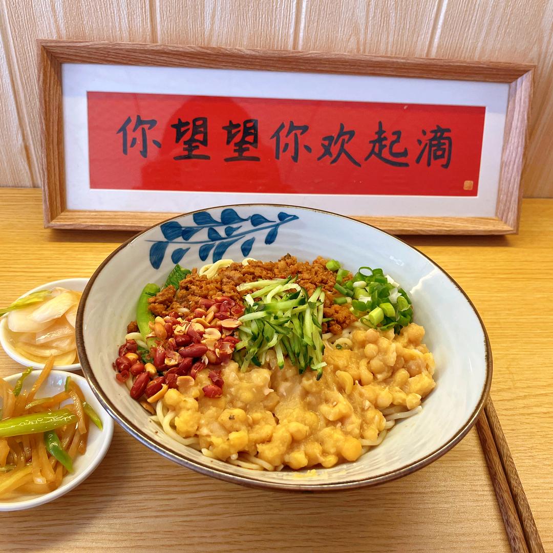 欢起面馆😀