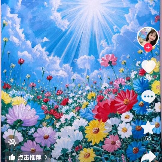 余生💤🌷💐～随心💤