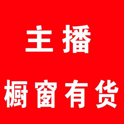 商丘播商供应链