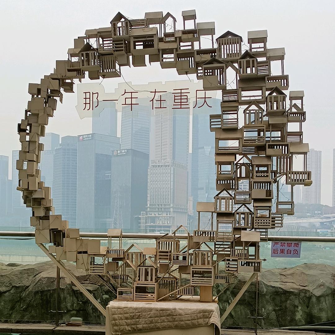 赵刘＆说的做！