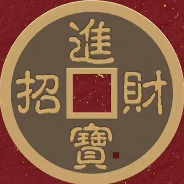 惊喜广告（森谷）