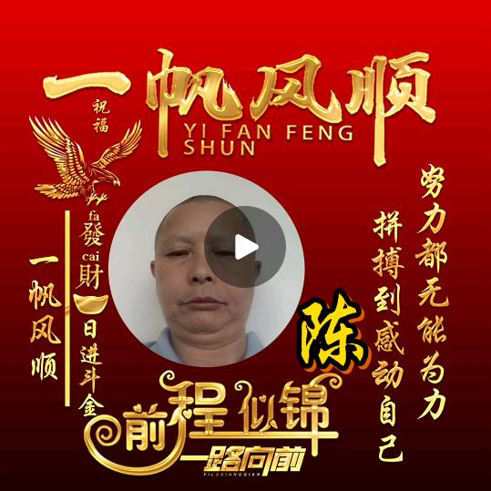 陈大东