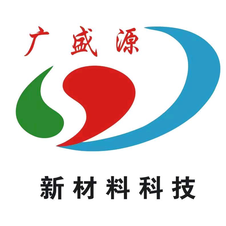 广盛源广告材料