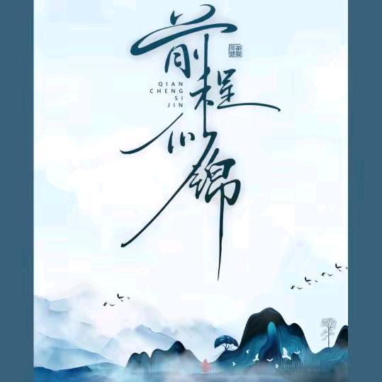 散落人间的“糖”