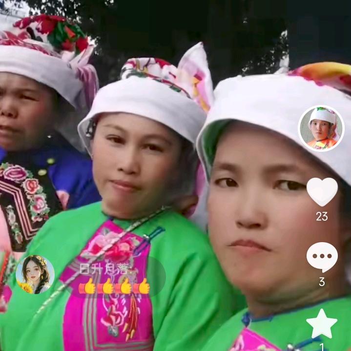 陆妹