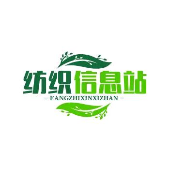 00后棉花纺织信息站~郝