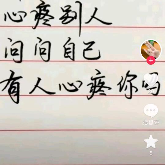 回族