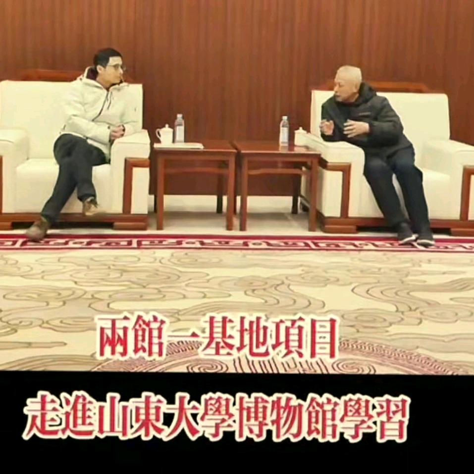 两馆一基地（山东农耕文明历史博物馆项目）