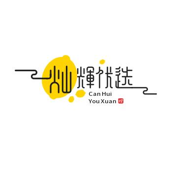 灿辉零食