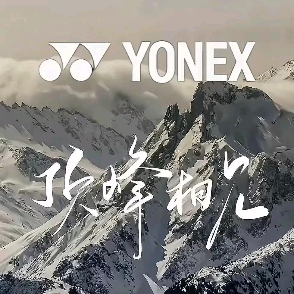 扣杀玫瑰
