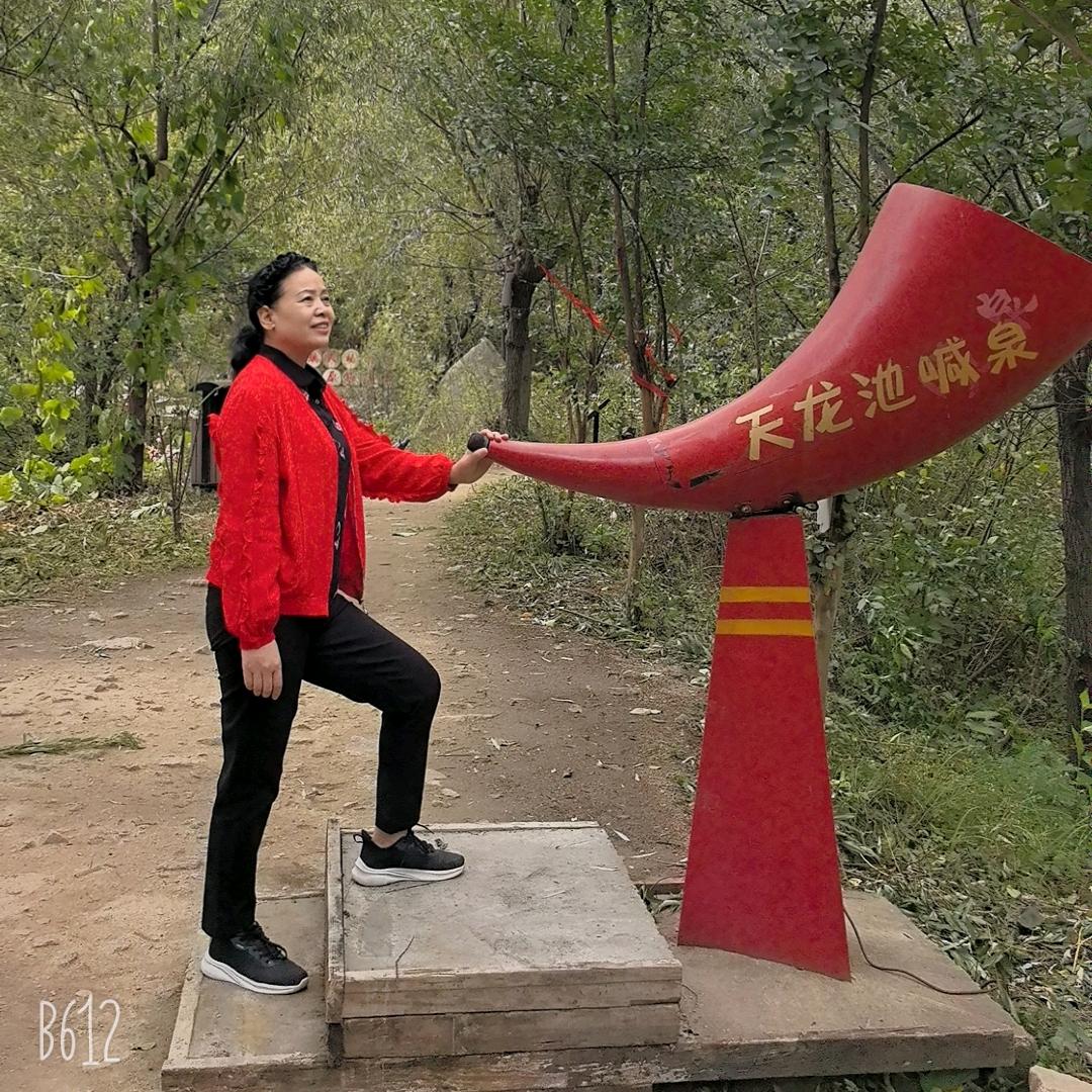 火苗