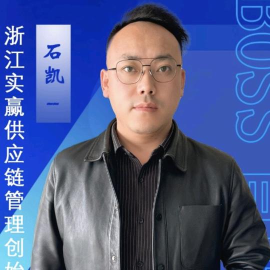 月老石凯（结缘婚旅）