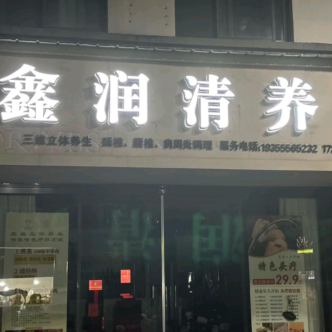 痣中堂（点点斑斑肉啾啾）