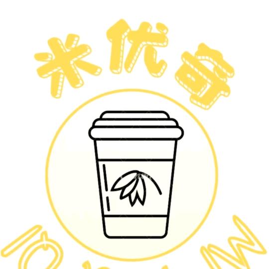 米优奇🥤