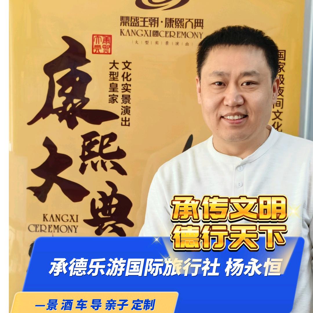 金山岭银河滑雪承德乐游推荐