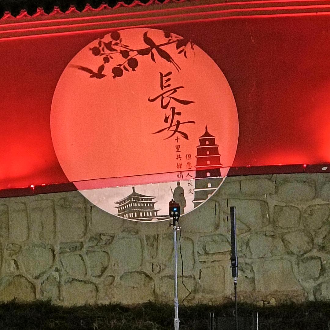 小六子