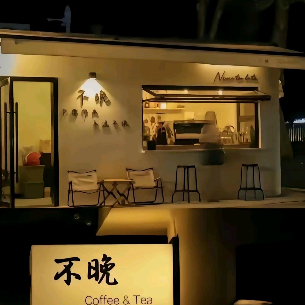 随心