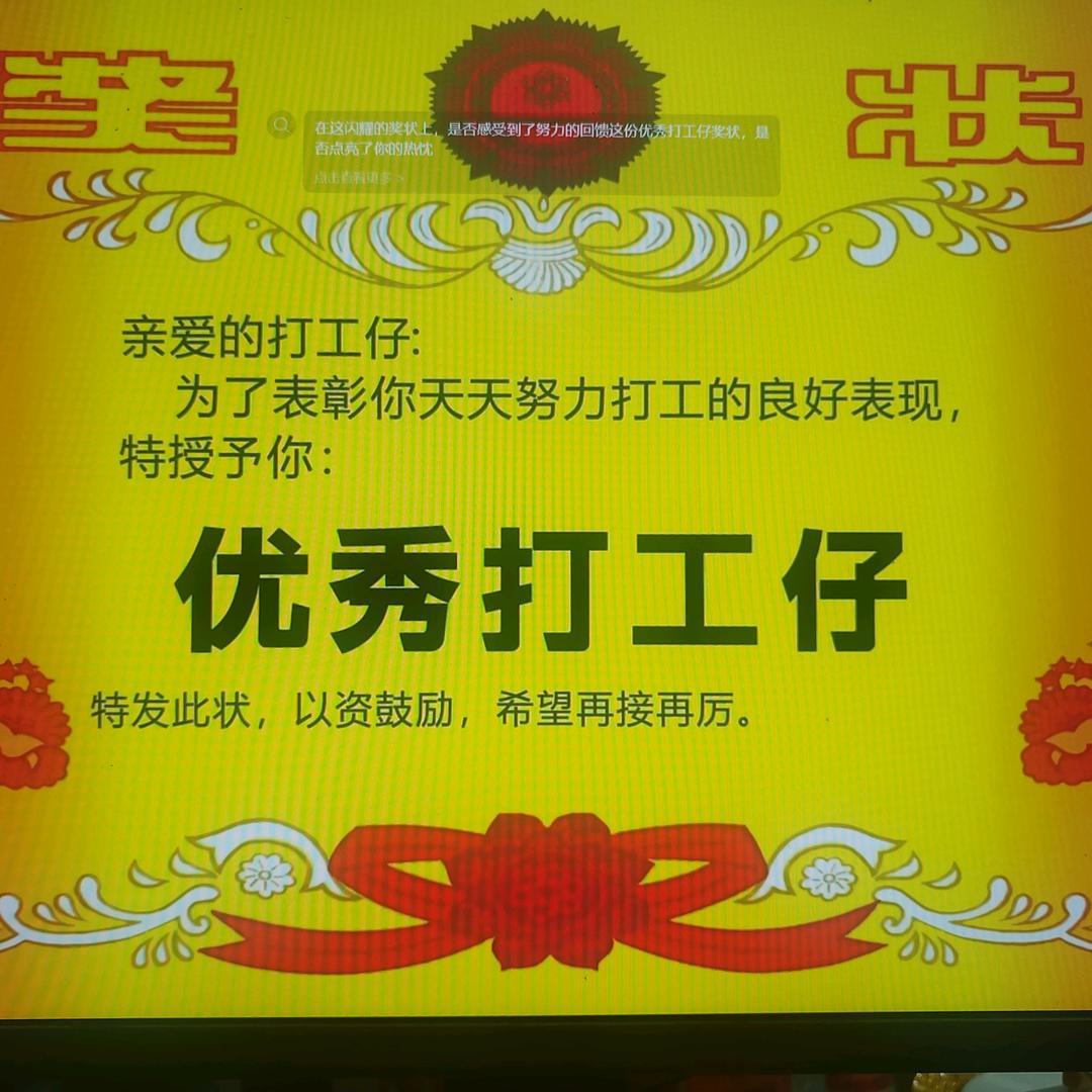 ╭( ′• o •′ )╭☞欢总驾到