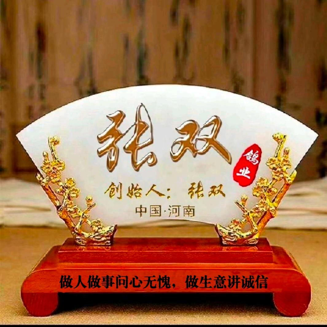 河南张双信鸽