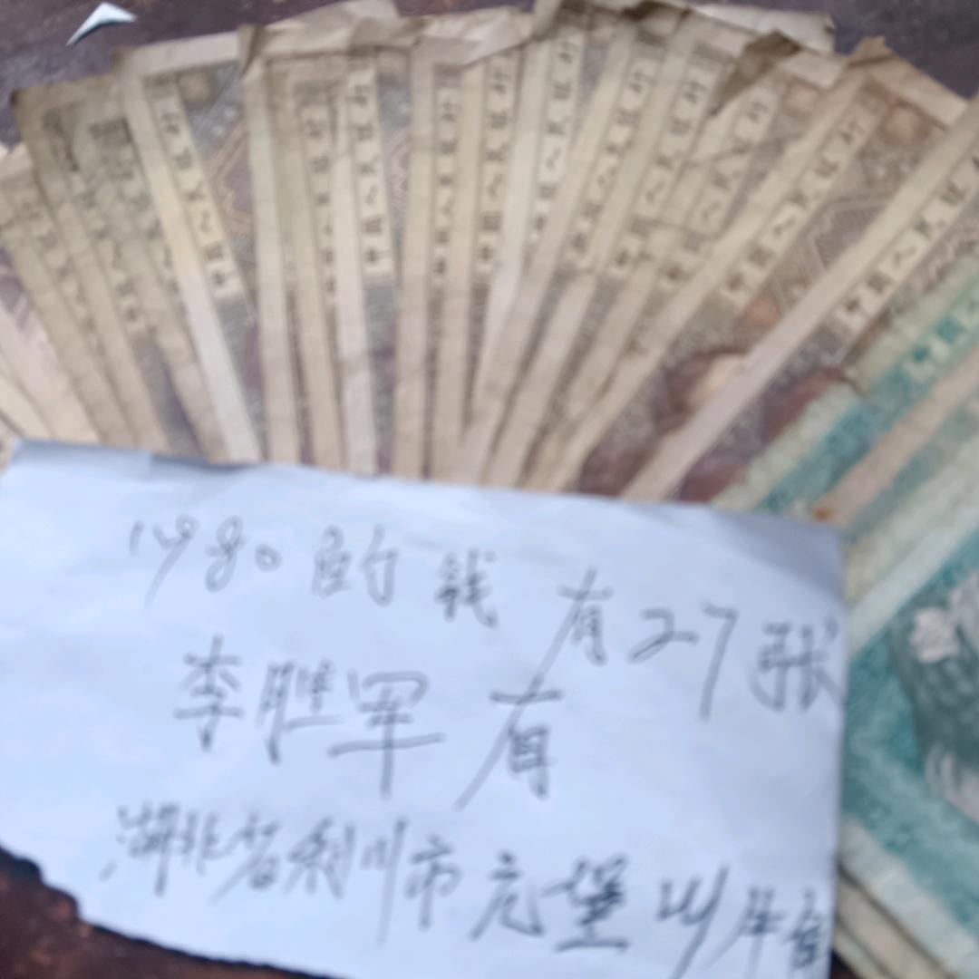 李胜军