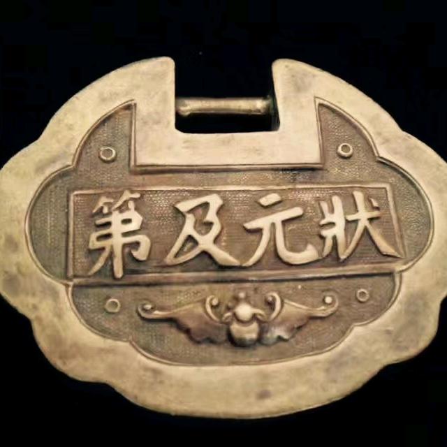 雷哥寻宝