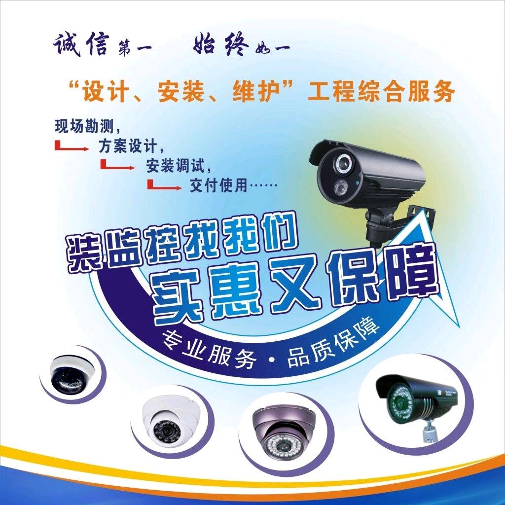 电脑维修收售租赁 弱电安防监控网络道闸