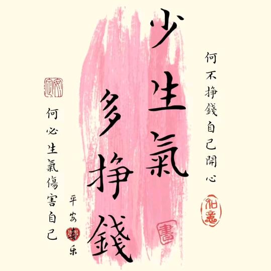 💑有你真好❤️🍊