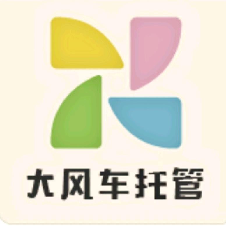 曲江七小大风车托管