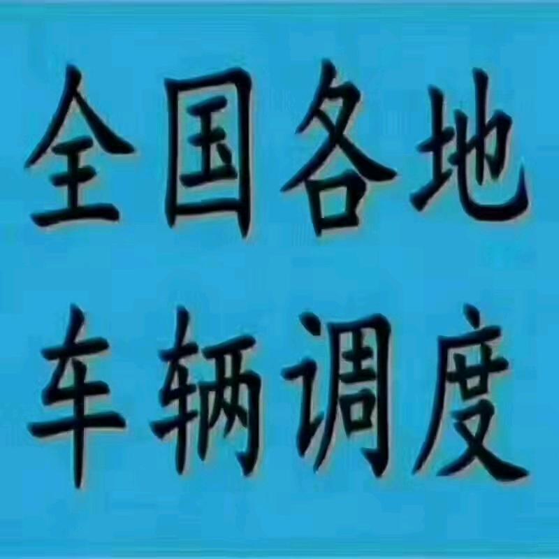 小樊哥