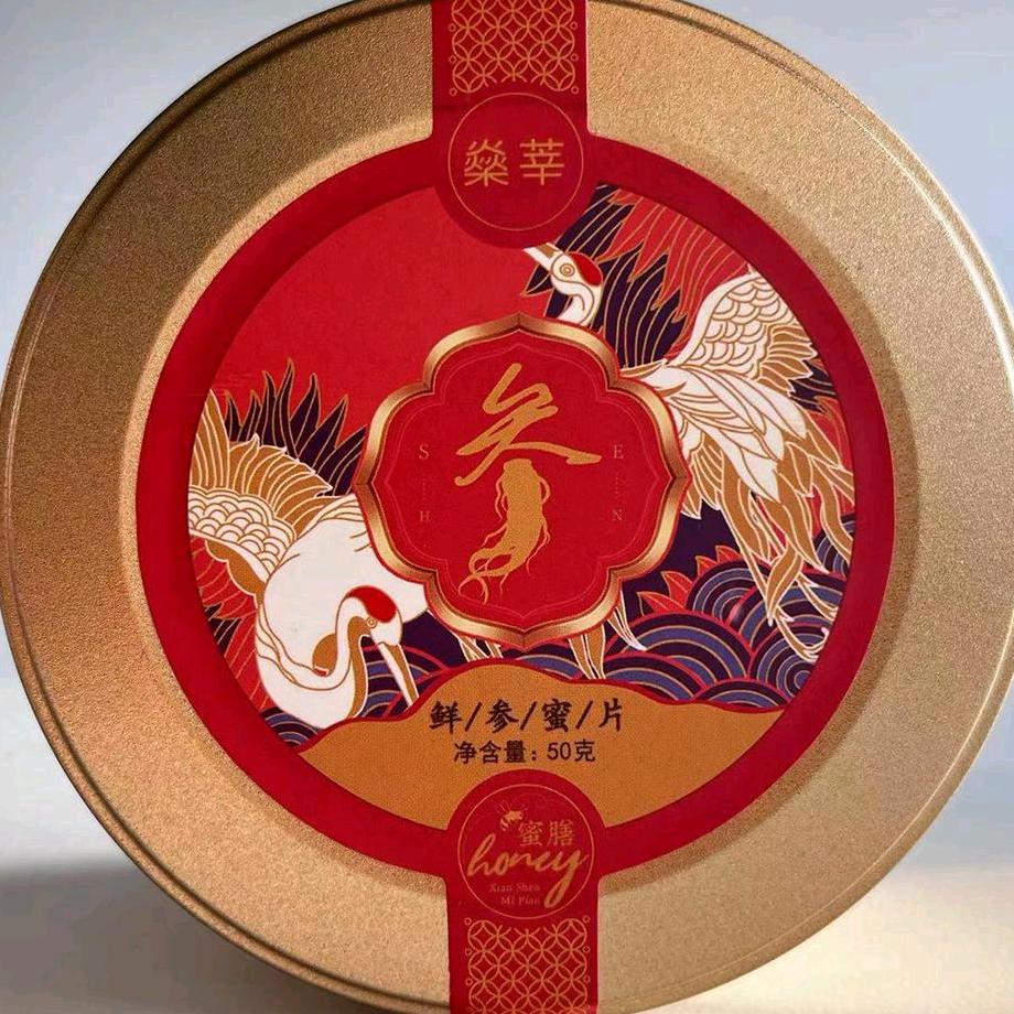 燊莘滋补养生旗舰店