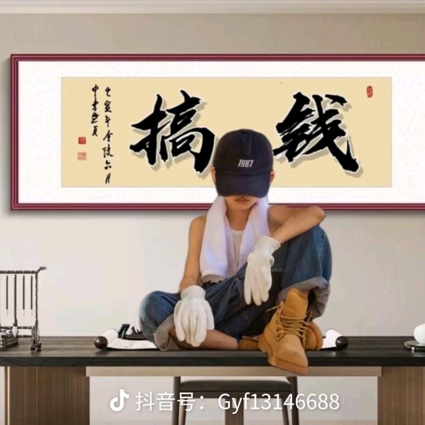 ღ᭄ꦿ꯭生活ঞৣঁ牛马প