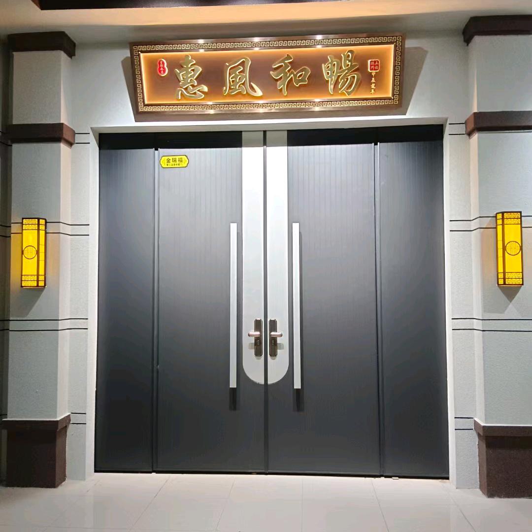 上蔡金瑞福（李姐）