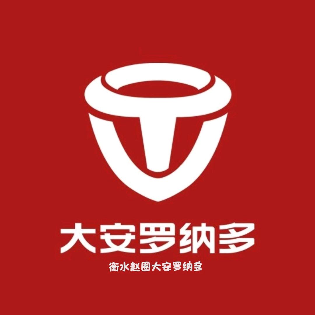 🇦大安罗纳多→