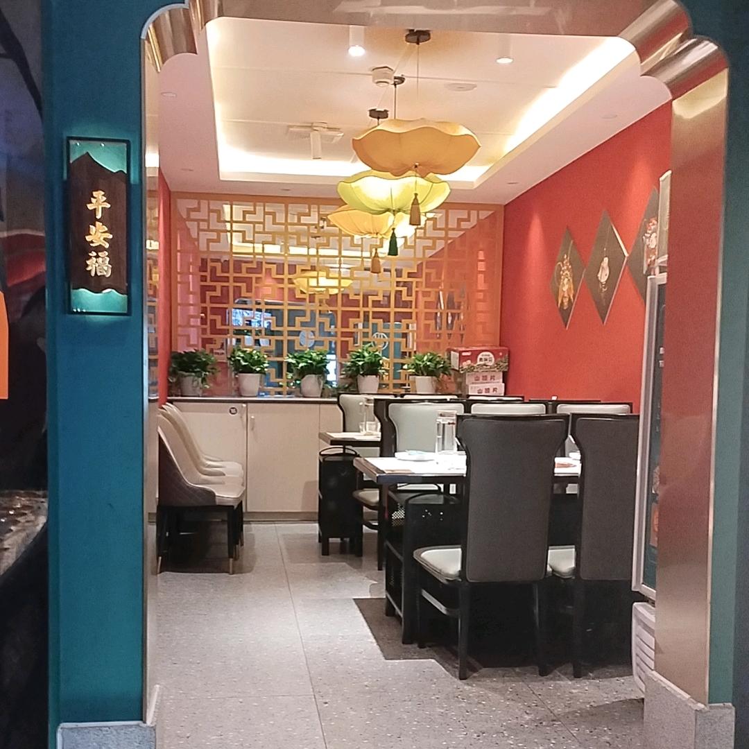 豆豆福铜锅涮肉官方号