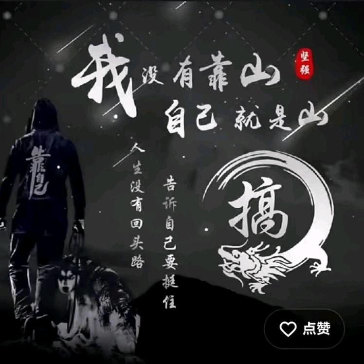 福满楼