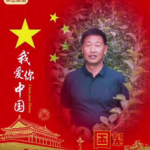 山东舜农高科农业