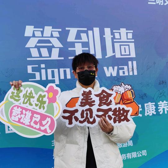 百万网民
