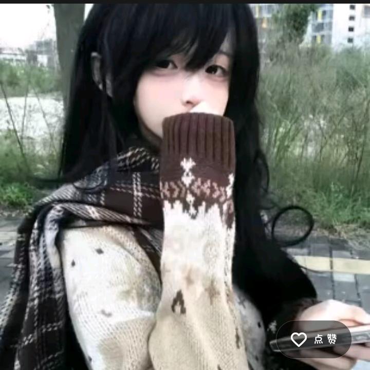婉沁🎨
