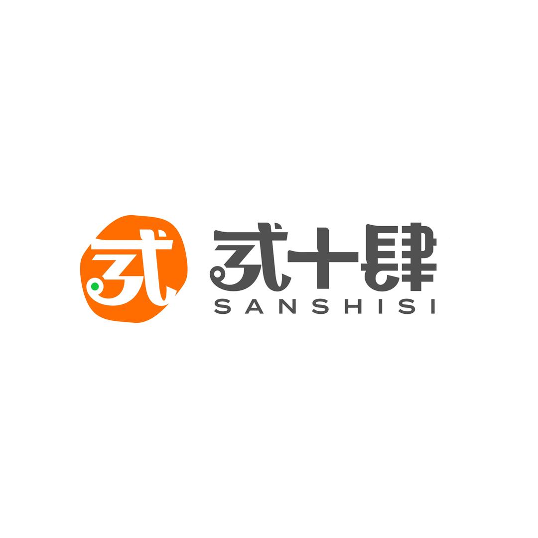 弎十肆特产铺