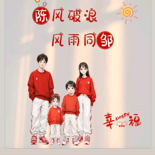 囍丹