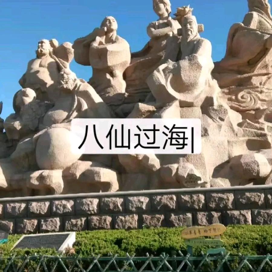 欢欢