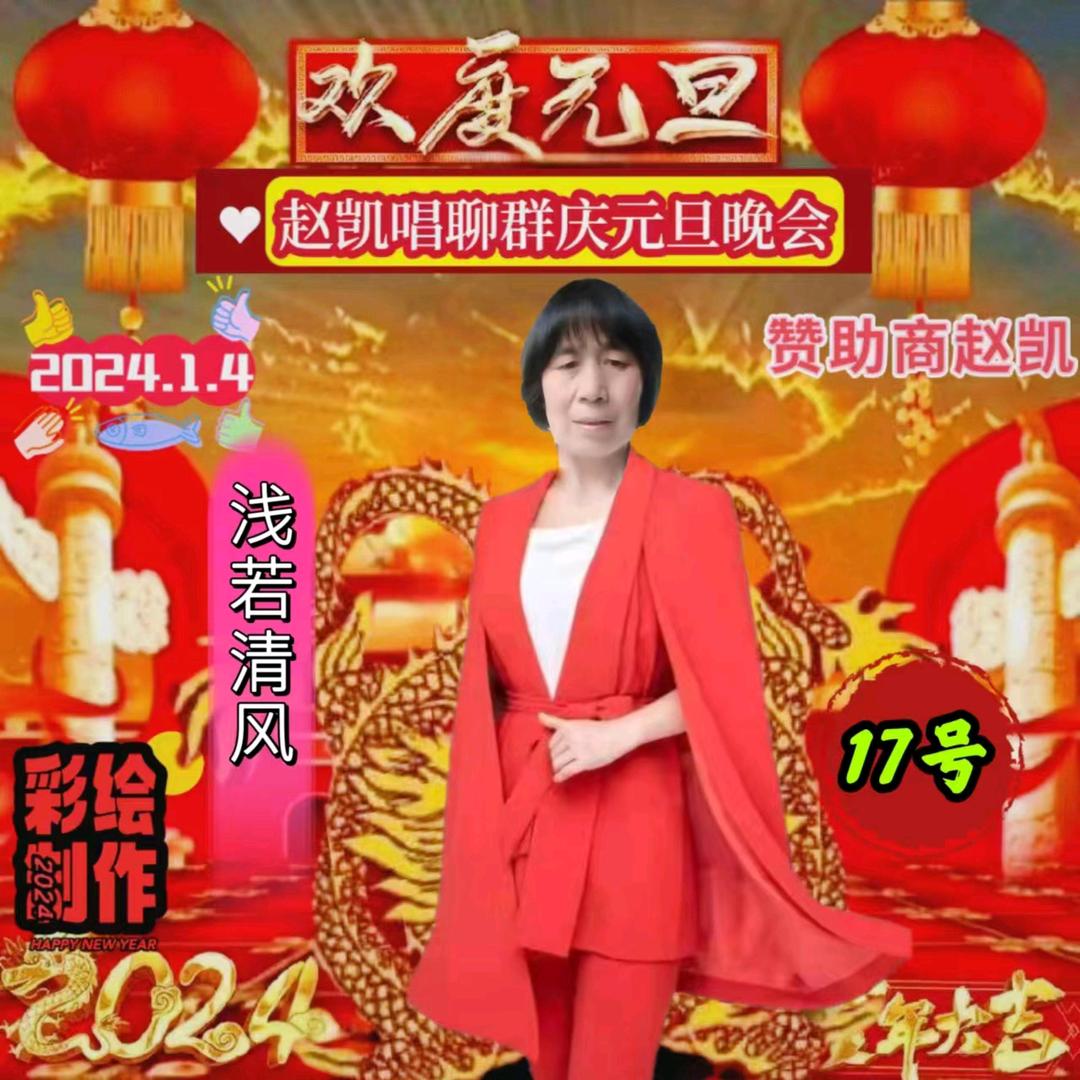玉环