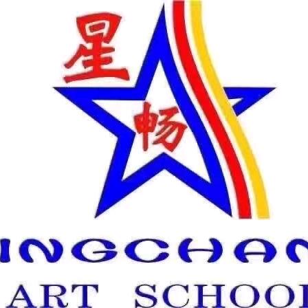 星畅打击乐艺校