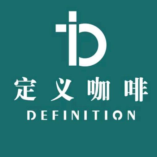 定义咖啡