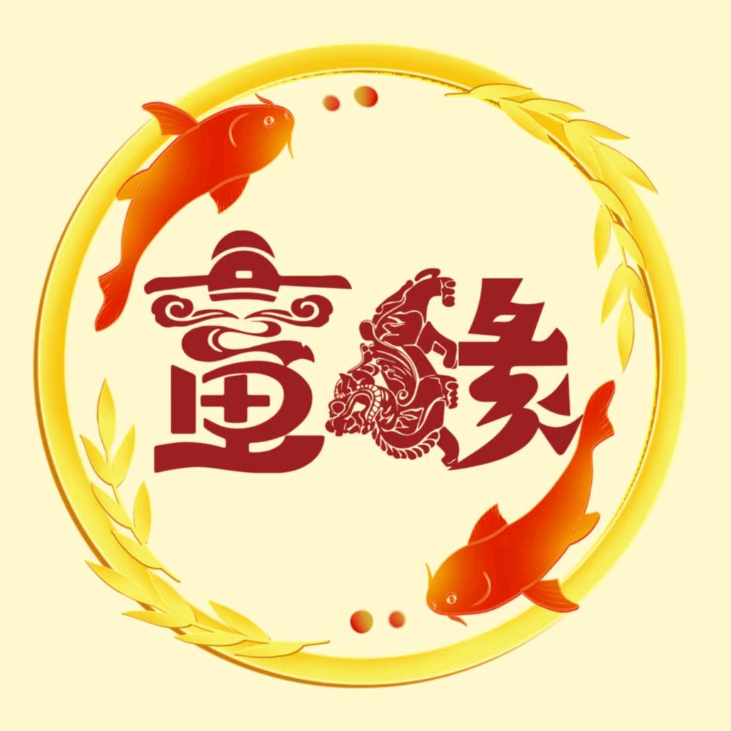 建水县童缘童装店